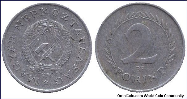 Hungary, 2 forint, 1950, Cu-Ni, Rákosi Coat of Arms, People's republic of Hungary.                                                                                                                                                                                                                                                                                                                                                                                                                                  