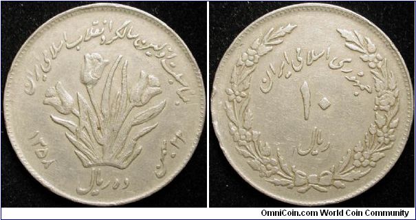 10 Rials
Cu-Ni
SH 1358
1st anniv. of islamic revolution