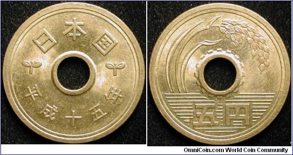 5 Yen
Brass
Heisei year 15