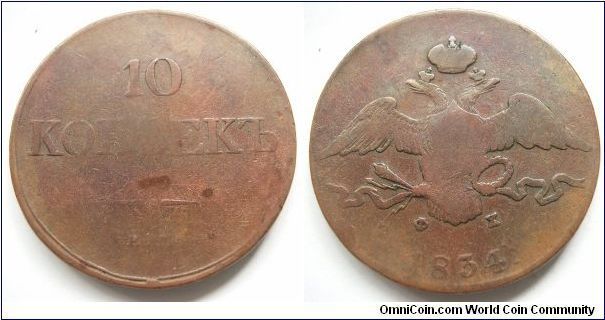 Russia 1834 10k EM-FH. Massive large copper coin... not nice to have a large change of them...