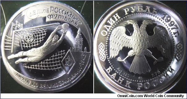 Russia 1997 1 ruble, second out of the five of the 100th Anniversary of the Russian Football. 

This second coin features the Russian team at Great Britain in 1945.