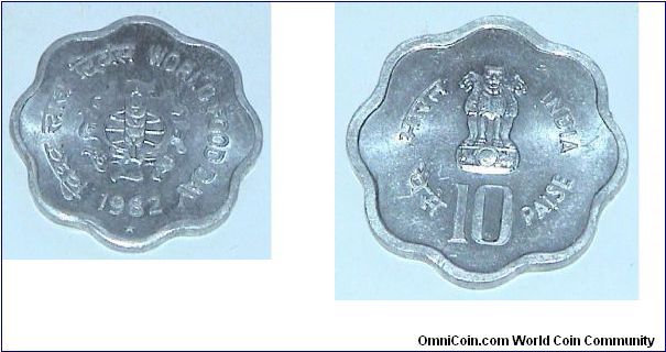 10 Paisa. World Food Day Commemorative. Aluminium coin.