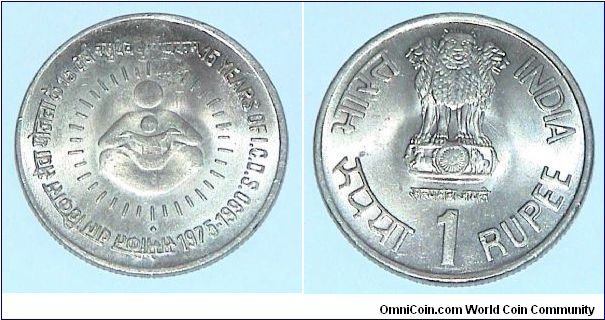 1 Rupee. 15 Years of ICDS Commemorative coin.