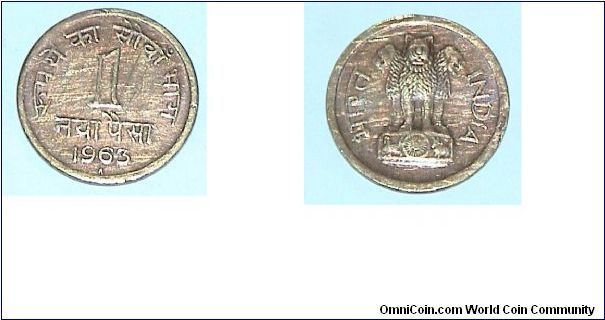 1 Naya (New) Paisa coin.