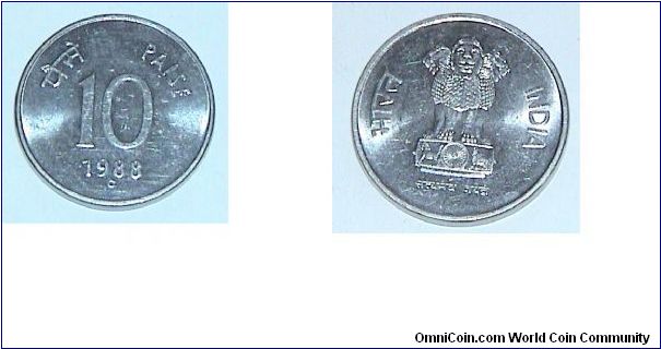 10 Paisa. Small Nickel coin