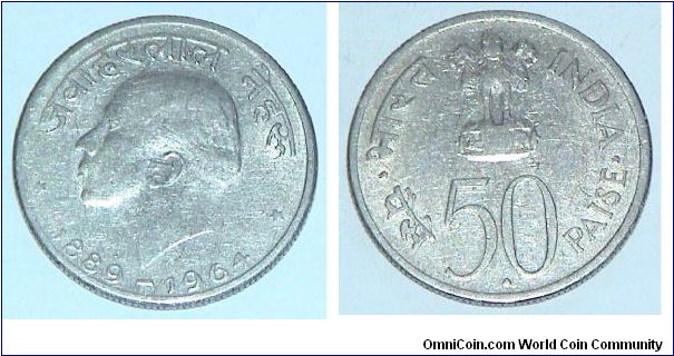 50 Paise. Jawaharlal Nehru Commemorative 