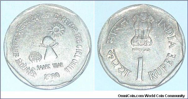 1 Rupee. To Commemorate SAARC Year & Care for the Girl Child.