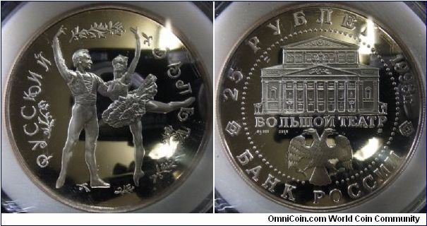 Russia 1993 25 rubles Ballerina PROOF. Massive 5 oz of pure silver. Featuring the ever famous Russian ballet and Bolshoi Theater.

Mintage of just 10000