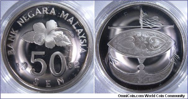 Malaysia 1992 silver proof 50 sen. Featuring an elaborate kite, this is one of the favorite past times of Malays.