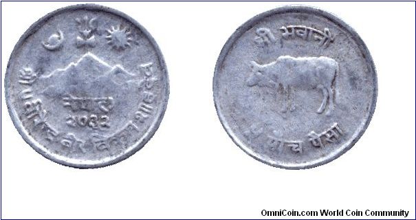 Nepal, 5 paisa, 1975, Al, Cow, VS2032.                                                                                                                                                                                                                                                                                                                                                                                                                                                                              