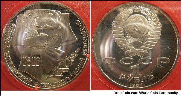 Russia 1987 1 ruble. Part of the 70th Anniversary of the Great October Revolution. Featuring the Russian Navy.