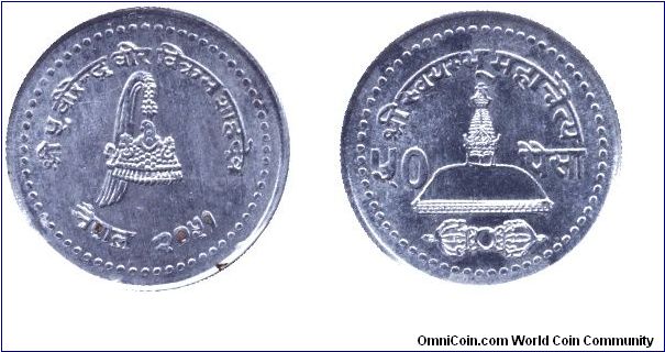 Nepal, 50 paisa, 1994, Al, VS2051.                                                                                                                                                                                                                                                                                                                                                                                                                                                                                  