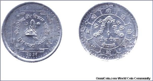 Nepal, 10 paisa, 1974, Al, Virendra coronation, VS2031.                                                                                                                                                                                                                                                                                                                                                                                                                                                             