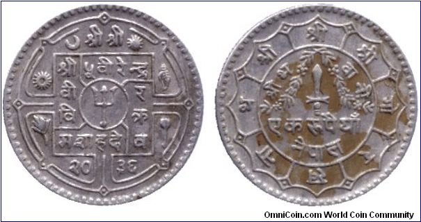 Nepal, 1 rupee, 1979, Cu-Ni, VS2036.                                                                                                                                                                                                                                                                                                                                                                                                                                                                                