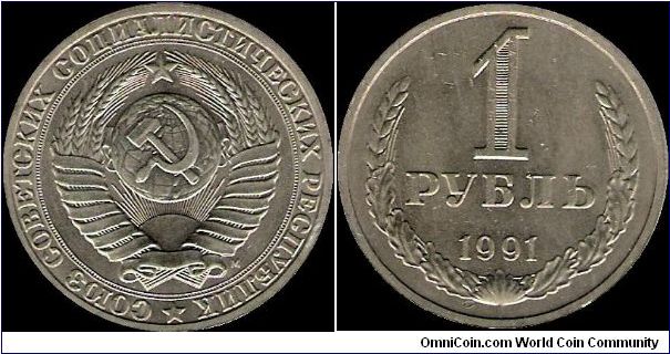 1 Rouble 1991 M