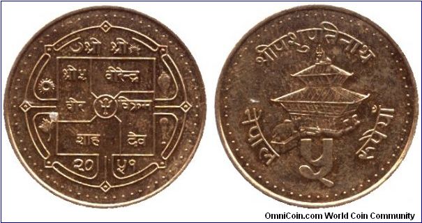 Nepal, 5 rupee, 1994, VS2051.                                                                                                                                                                                                                                                                                                                                                                                                                                                                                       