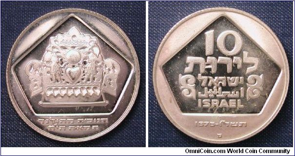 1975 Israel 10 Lirot Proof, Hannukah, Holland Lamp, .900 Silver, 26g, Reeded edge.  Mintage 34,000.