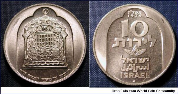 1974 Israel 10 Lirot, Hannukah, Damascus Lamp, .900 Silver, 26g, Plain Edge, Mintage 74,000.