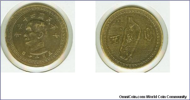 HELP!!! I DON'T KNOW THE YEAR OR THE DENOMINATION OF THIS ...COIN? NOT EVEN SURE IT IS CHINESE!