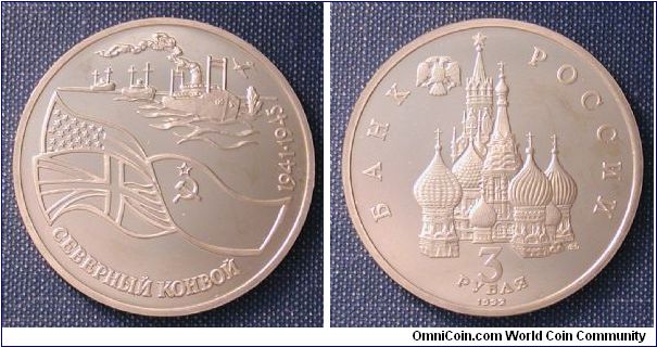 1992 Russia 3 Roubles 50th Anniversary of WWII Series - Allied Supply Convoys to Murmansk.