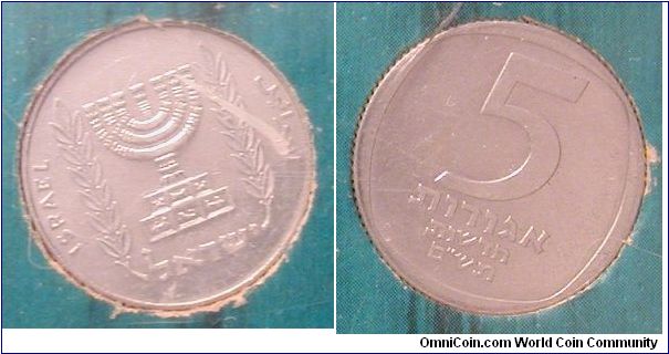 1980 Israel 5 New Agorot from mint set.