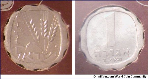 1974 Israel 1 Agora from Mint Set