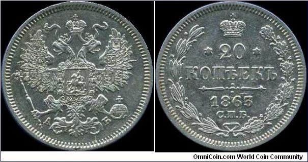 20 Kopecks 1863 SPB AB