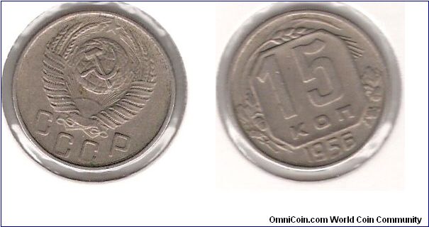 15 Kopek 1956