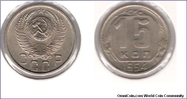 15 Kopek 1954