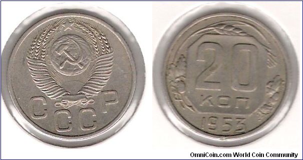 20 Kopek 1953