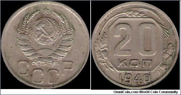 20 Kopecks 1940