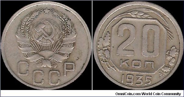 20 Kopecks 1935