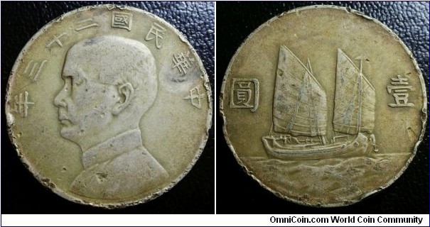 China 1934 1 yuan. Dinged. Weight: 26.73g