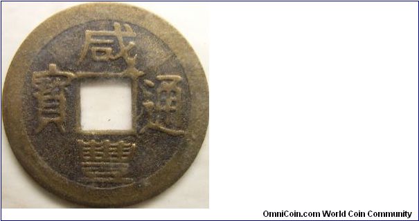 China Shen-fung 1850-1861