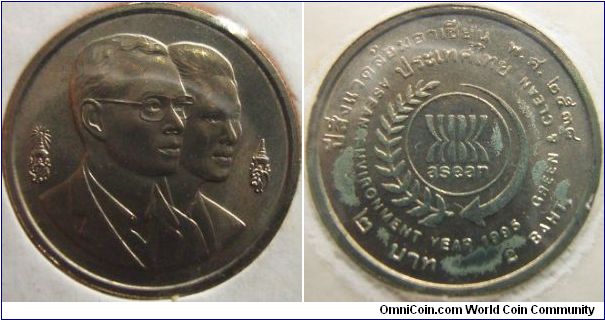 Thailand 1995 2 baht. A good reason why you should hate PVC. Minted to commemorate the '95 Asean Summit.