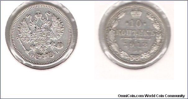 10 Kopecks 1912 SPB EB