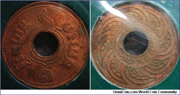 Thailand 1935 1 satang. Interesting holed coin.