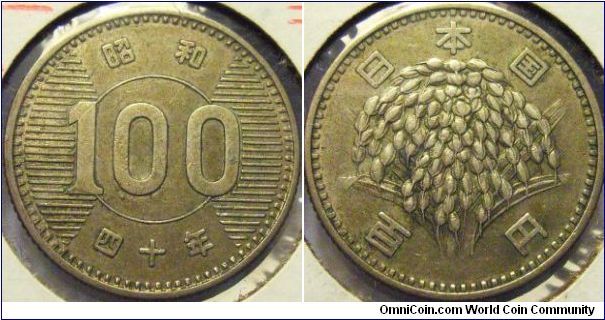 Japan 1965 100 yen. SOLD! $2