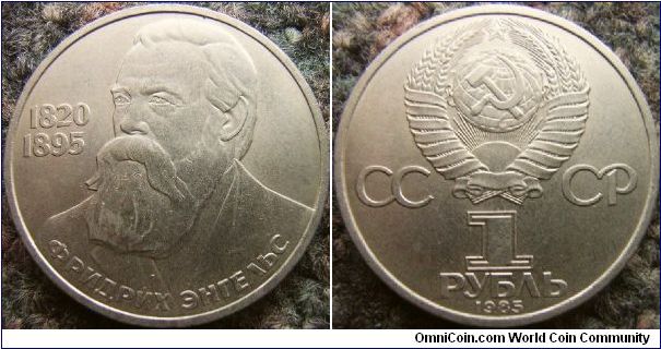Russia 1985 1 ruble commemorating the 165th birth anniversary of Fredrik Engels.