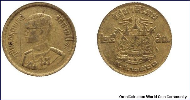 Thailand, 25 satang, 1957, Al-Bronze, BE2500.                                                                                                                                                                                                                                                                                                                                                                                                                                                                       