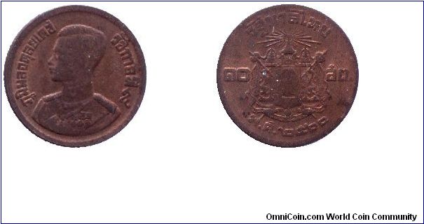 Thailand, 10 satang, 1957, Bronze, King Bhumiphol, D: BE2500, thick style.                                                                                                                                                                                                                                                                                                                                                                                                                                          