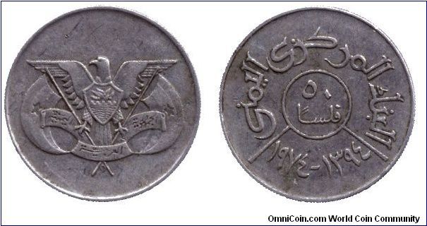 Yemen, 50 fils, 1974, Cu-Ni, AH1394.                                                                                                                                                                                                                                                                                                                                                                                                                                                                                