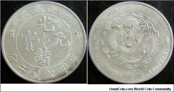 Qing Dynasty Kiangnan 1 Dollar(7 Mace and 2 Candareens)
NGC AU55
