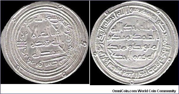 Dirhem, Wasit(Calif Al-Walid I 705-715)