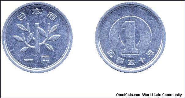 Japan, 1 yen, 1975, Al, Showa 50.                                                                                                                                                                                                                                                                                                                                                                                                                                                                                   