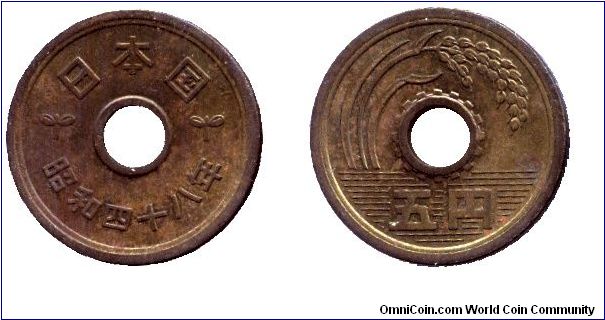 Japan, 5 yen, 1973,Brass, Holed, Rice, Showa 48.                                                                                                                                                                                                                                                                                                                                                                                                                                                                    