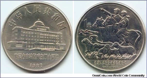 China, 1 yuan 1987.
40th Anniversary - Mongolian Autonomous Region.