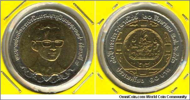 Thailand 10 baht 2000 - Ministry of Commerce 80th Anniv.