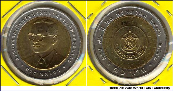 Thailand 10 baht 2005 - Treasury Department 72nd Anniv.