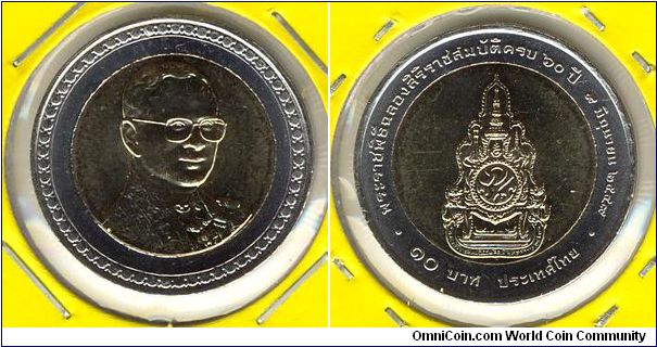 Thailand 10 baht 2006 - King Bhumibol Coronation 60th Anniv.